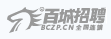 百城招聘